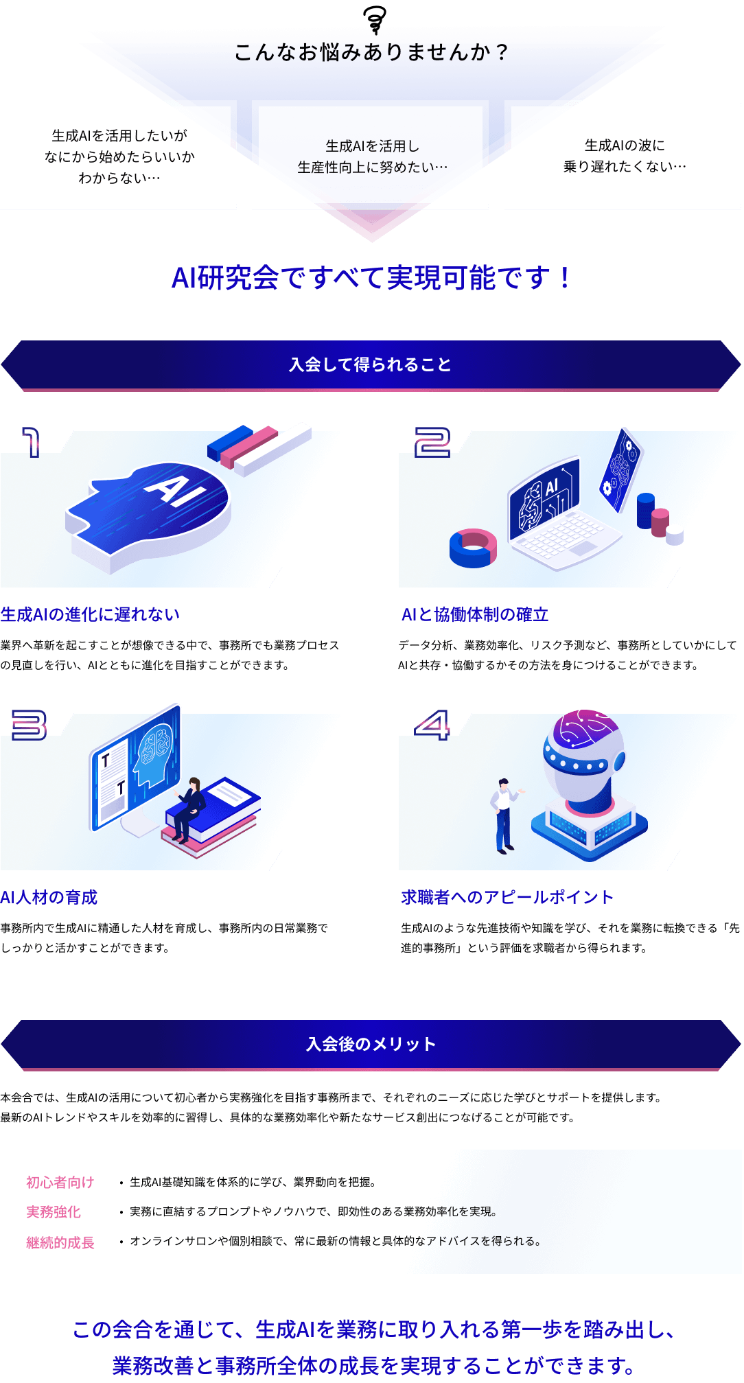 こんなお悩みありませんか？